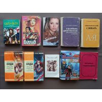 10 бэушных книг для чтения на природе, отдыхе одним лотом, см. описание лота (3595)