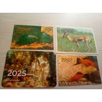 Календарики одним лотом