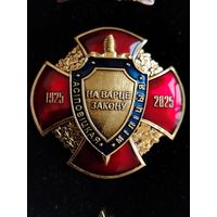 МВД. Осиповичский РОВД