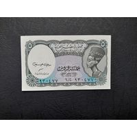 5 пиастров 2002 года. Египет. UNC