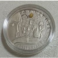 Алиса в зазеркалье. 20 рублей.