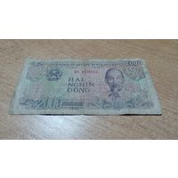 2000  донг 1988 года Вьетнама **9836661