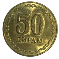 Таджикистан 50 дирамов, 2020 [AUNC]