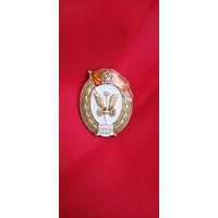 Знак Автомобильное  Военное училище торги