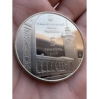 Монета. 2 гривны 2011г посвященная 20-летию Содружества Независимых Государств.