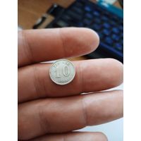 10 эре 1904 швеция