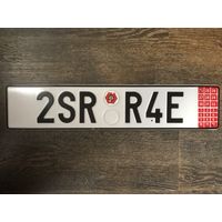 Автомобильный номер для коллекции