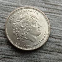 Werty71 Греция 100 драхм 1992 Александр Македонский