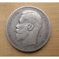 1 рубль 1898г.