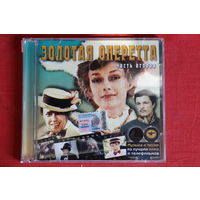 Сборник - Золотая Оперетта. Часть Вторая (2002, 2xCD)