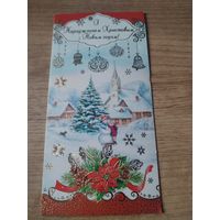 Открытка С Новым годом!