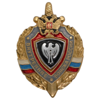 Знак ВВ Сокол