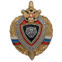 Знак ВВ Лев