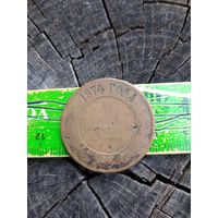 3 копейки 1874