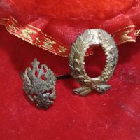 Кокарда чиновника РИА до 1917 года комплект оригинал в отличном состоянии