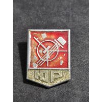 Юный радиоконструктор