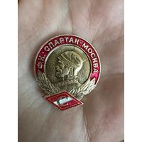 ФК СПАРТАК МОСКВА