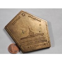 Дзержинского военная академия настольная медаль