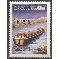 Парагвай. Перевозка леса баржей. 1961г. Mi#888.
