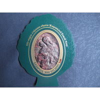 Марки РБ 1347. Блок 145. 550-летие явления иконы Жировичской Божией Матери