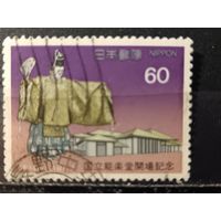 Япония, 1983. Национальный театр Но
