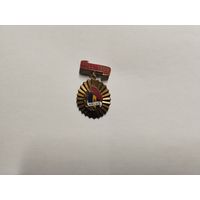 Румынское общество дружбы с Советским Союзом. Румыния 1950 годы.