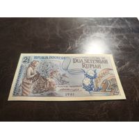 Индонезия 2 1.2 рупии образца 1961 года AUNC p79