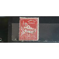 РАСПРОДАЖА АЛЖИР 1930г. Гаш.