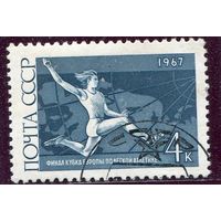 СССР 1967.. Спорт. Прыжки в длину
