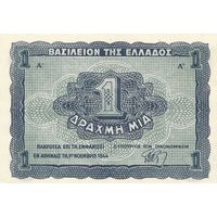 Греция 1 драхма образца 1944 года UNC p320