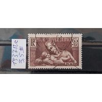 РАСПРОДАЖА ФРАНЦИЯ 1937г. Полная серия. Гаш.