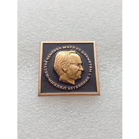 Шахматы. Шестой чемпион мира по шахматам. Михаил Ботвинник. #-VII-04