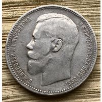 Рубль 1896