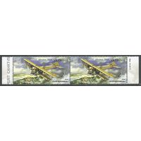 Украина. Самолёт "Илья Муромец". 2014г. Mi#1417. Пара.
