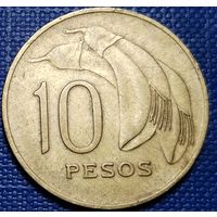 Уругвай 10 песо 1968 г.