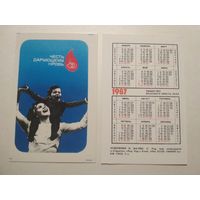 Карманный календарик. Красный крест . 1987 год