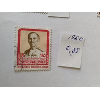 Иордания 1980