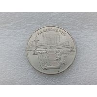 5 рублей СССР