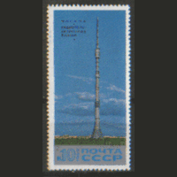 Заг. 3765. 1969. Останкинская радиотелевизионная башня. Чист.