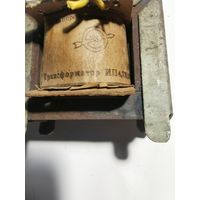 Трансформатор ип4.730.01?
