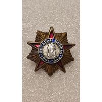 Значек знак Ветеран Войны, 200 лотов с 1 рубля,5 дней!