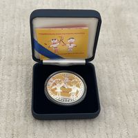 Мир глазами детей 2016. Свет вачыма дзяцей. 2016. 20 рублей.