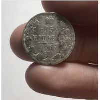 Монета 15 коп 1900 г