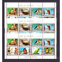 1972 Умм-эль-Кивейн 1258-1265KLx3 Птицы 105,00 евро