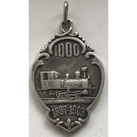 ЖЕТОН РУССКОЕ ПАРОВОЗОСТРОИТЕЛЬНОЕ И МЕХАНИЧЕСКОЕ ОБЩЕСТВО 1897-1903 г.