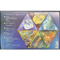 Украина 2011 Минералы. Блок