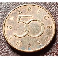Швеция 50 эре, 1999     ( 1-6-6 )
