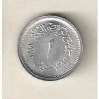 Египет 1 миллим 1972