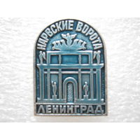 Ленинград.