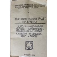 В коллекцию